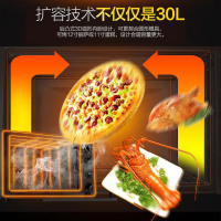 格兰仕(Galanz)电烤箱KWS1530LX-H7S 30L大容量带炉灯 旋转烤叉上下发热管独立加热