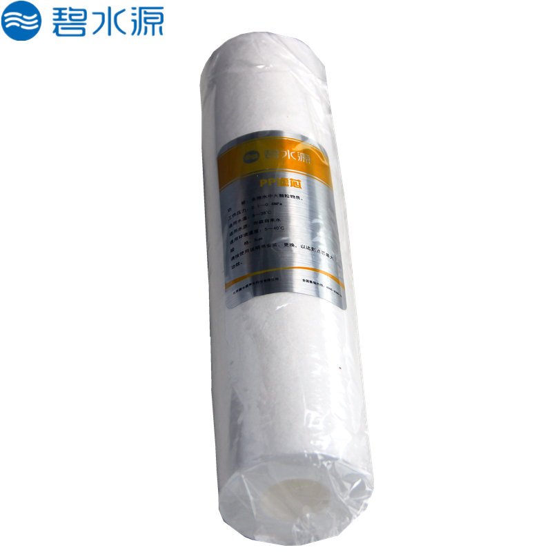 碧水源OriginWater净水器配件PP棉滤芯第一级滤芯5微米