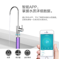 云米智能净水器家用直饮机自来水过滤器大流量无罐即滤即饮V1(600G) MR634Z厨房反渗透纯水机