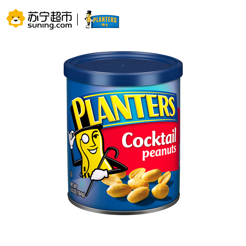 绅士牌（Planters）美式盐焗鸡尾花生184g 进口坚果 休闲零食