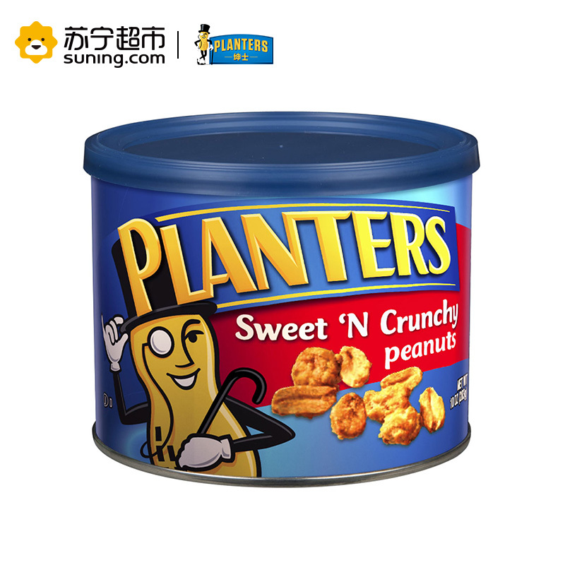 绅士牌(Planters)美式甜脆花生283g 进口坚果 休闲零食