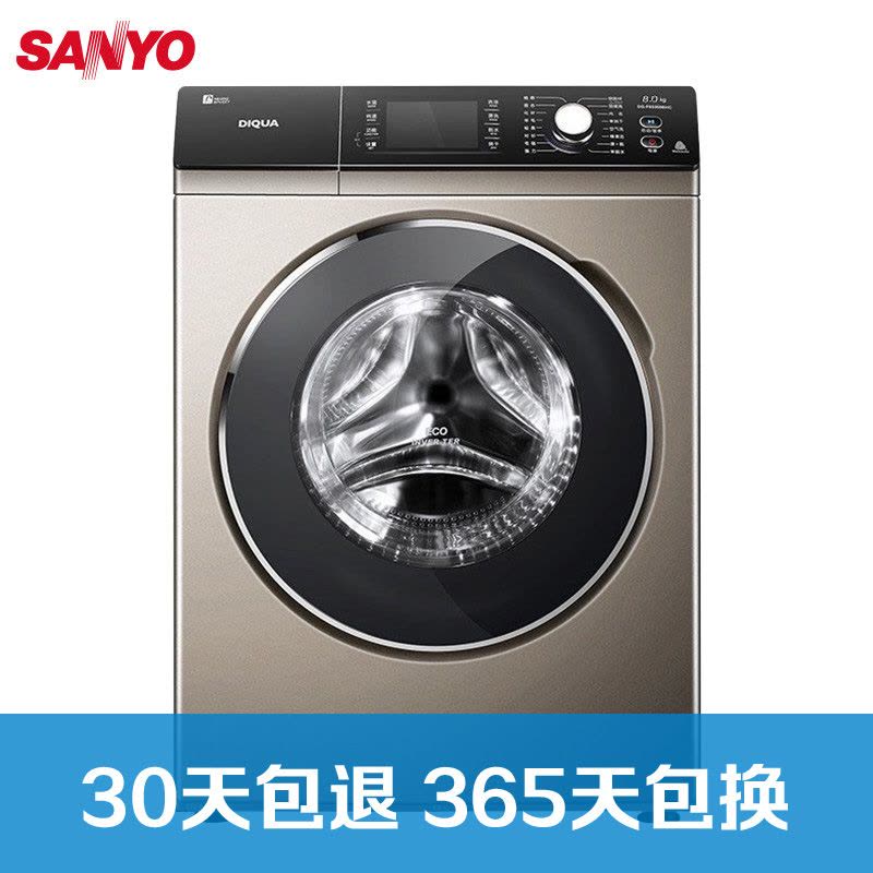 三洋(SANYO) DG-F80366BCIX 8公斤 下排水 变频WIFI智能 空气洗 滚筒洗衣机(玫瑰金)图片