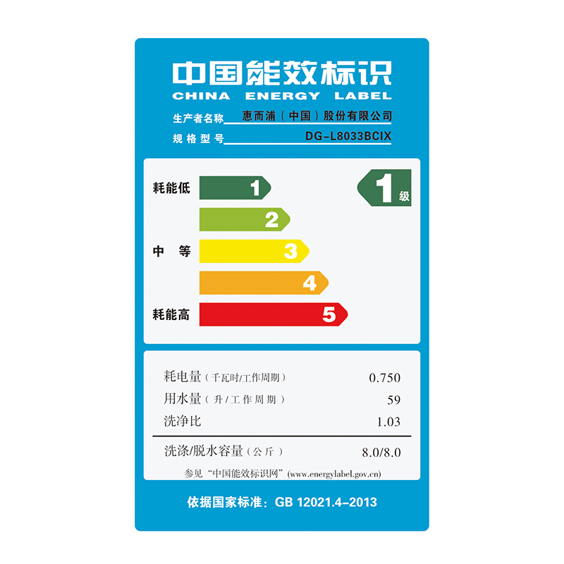 三洋(SANYO) DG-L8033BCIX 8公斤 变频空气洗wifi智能 滚筒洗衣机(惠金色)