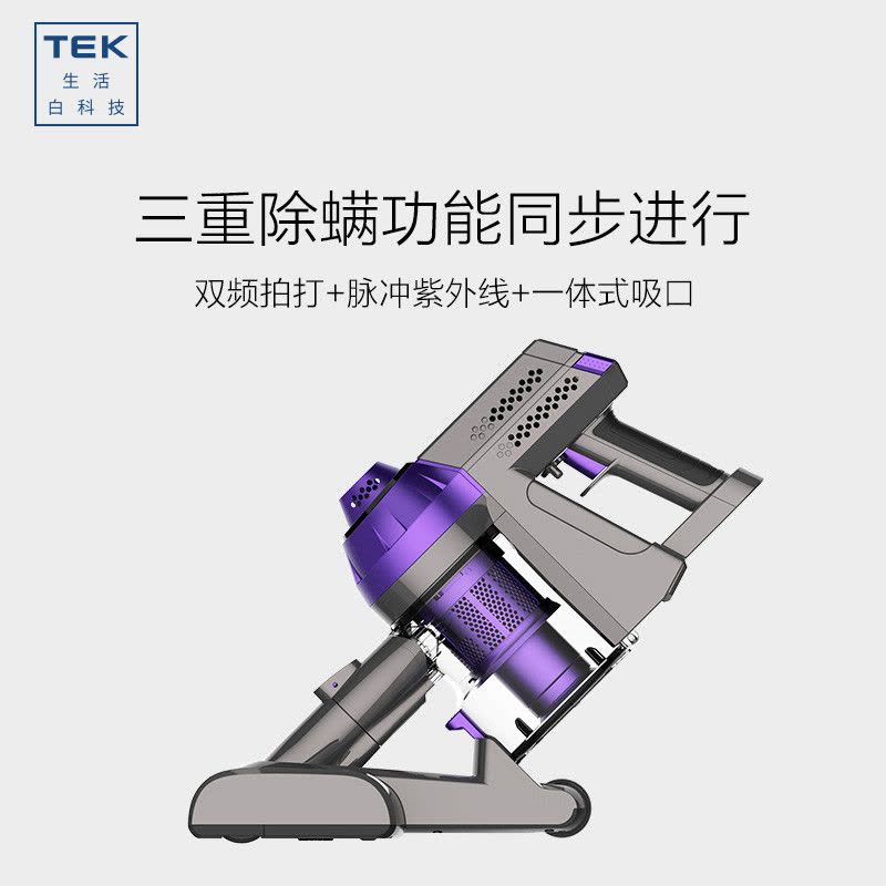 科沃斯TEK 无线手持吸尘器AK77-RL 家用除螨仪清洁扫地机(科沃斯机器人出品)图片
