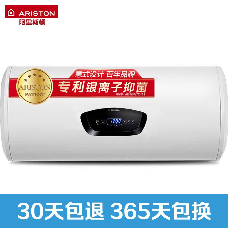 阿里斯顿(ARISTON)80升电热水器CB80E3.0AG 速热节能 健康抑菌(象牙白)图片