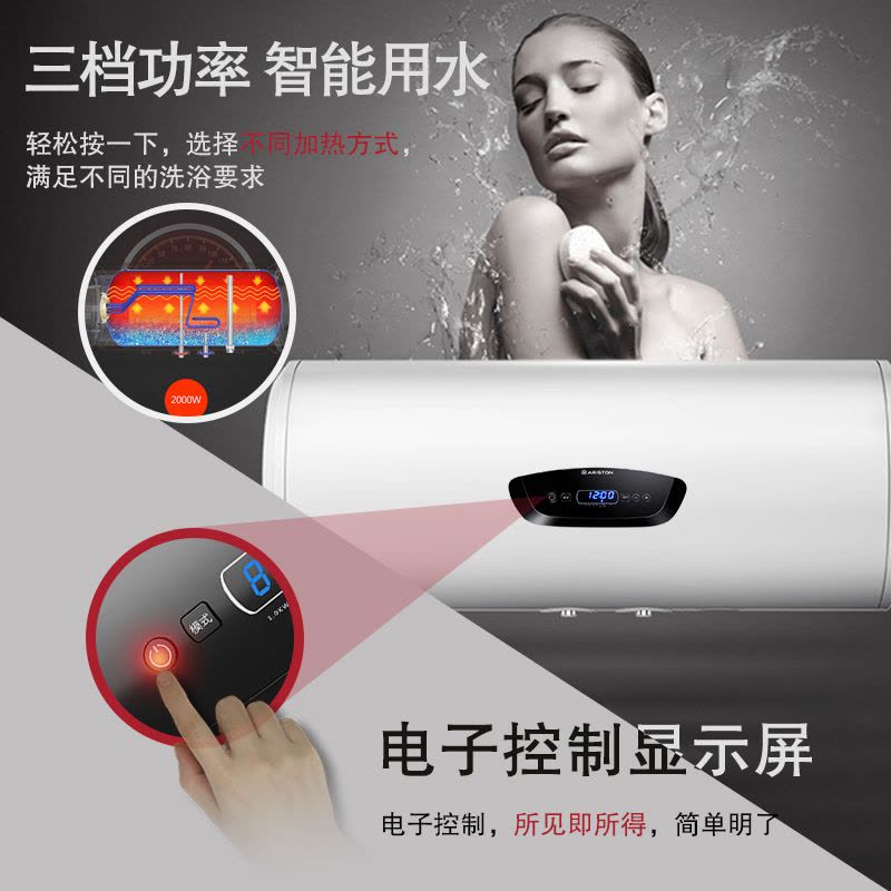 阿里斯顿(ARISTON)80升电热水器CB80E3.0AG 速热节能 健康抑菌(象牙白)图片