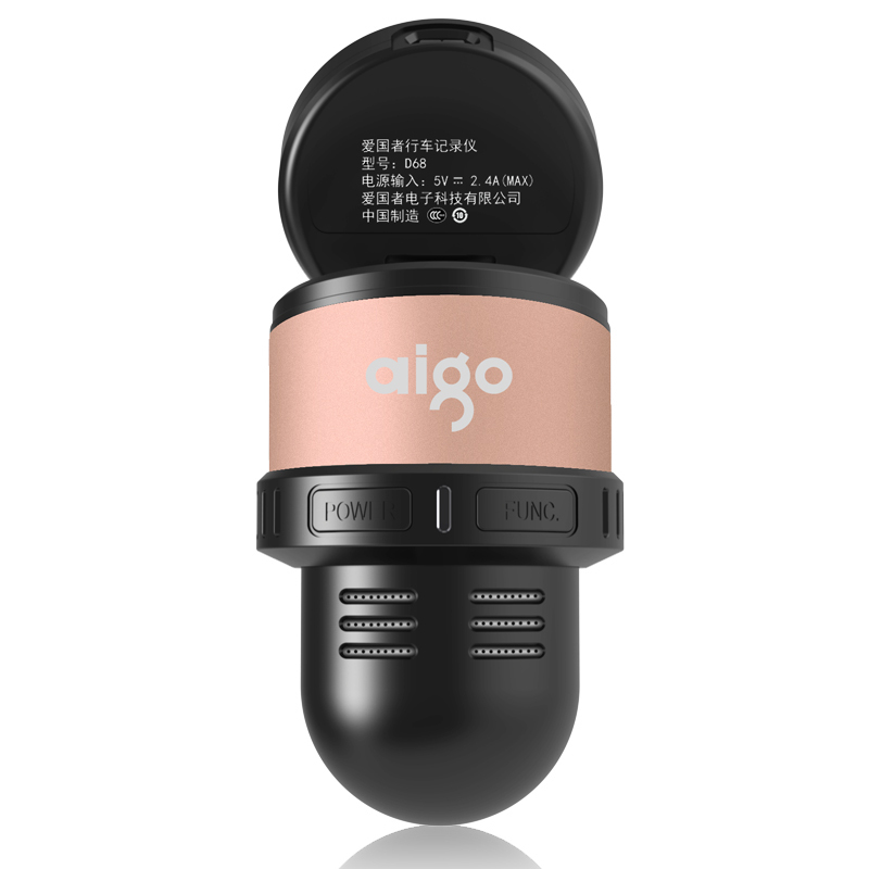 爱国者(aigo)D68 1440P高清夜视 停车监控隐藏式 行车记录仪 玫瑰金