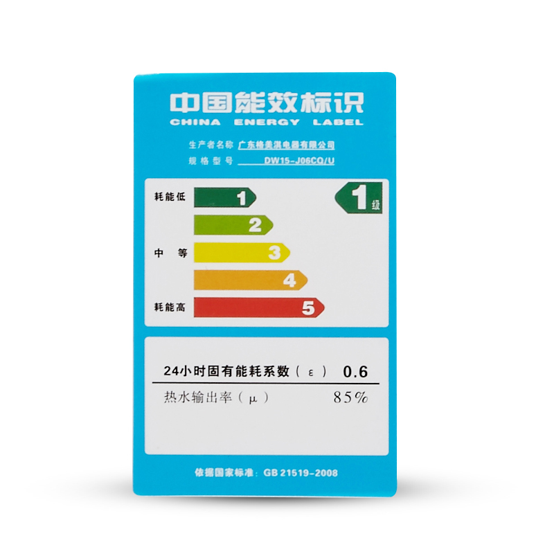 Gemake/格美淇小厨宝DW15-J06CQ/U 厨宝热水器6升/6L(上出水)