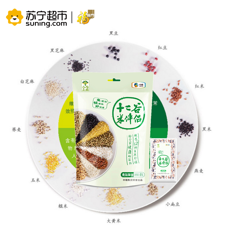 中粮 金盈杂粮 十二谷米伴侣450g (30g*15包)