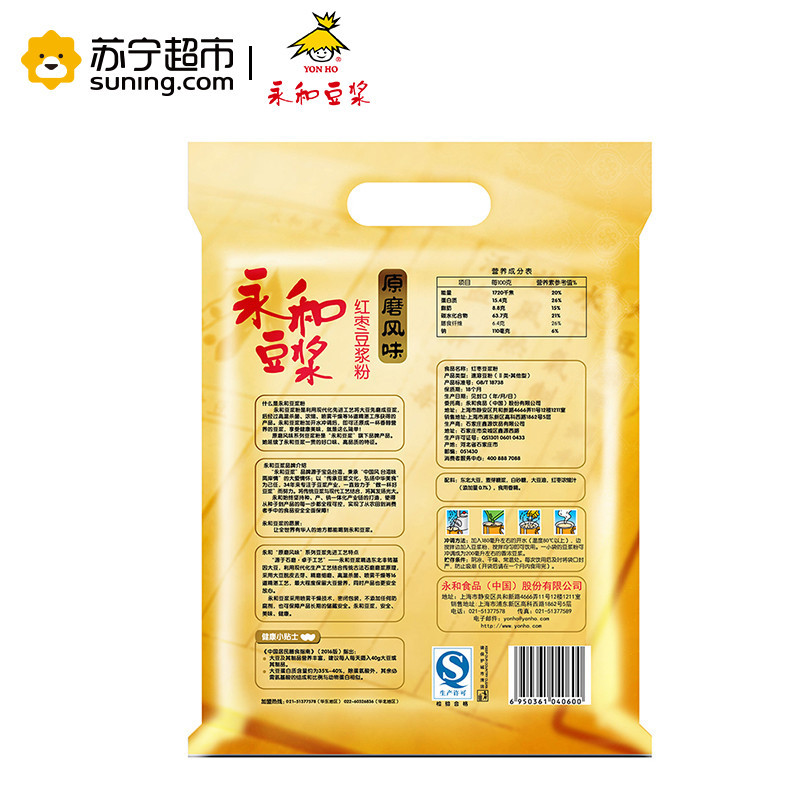 永和豆浆原磨风味红枣豆浆粉300g