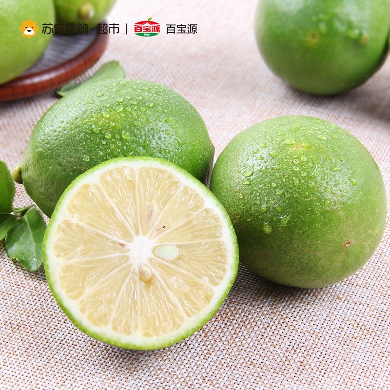 [苏宁自营]百宝源 海南青柠檬1kg 8-10个单果80-100g 新鲜水果