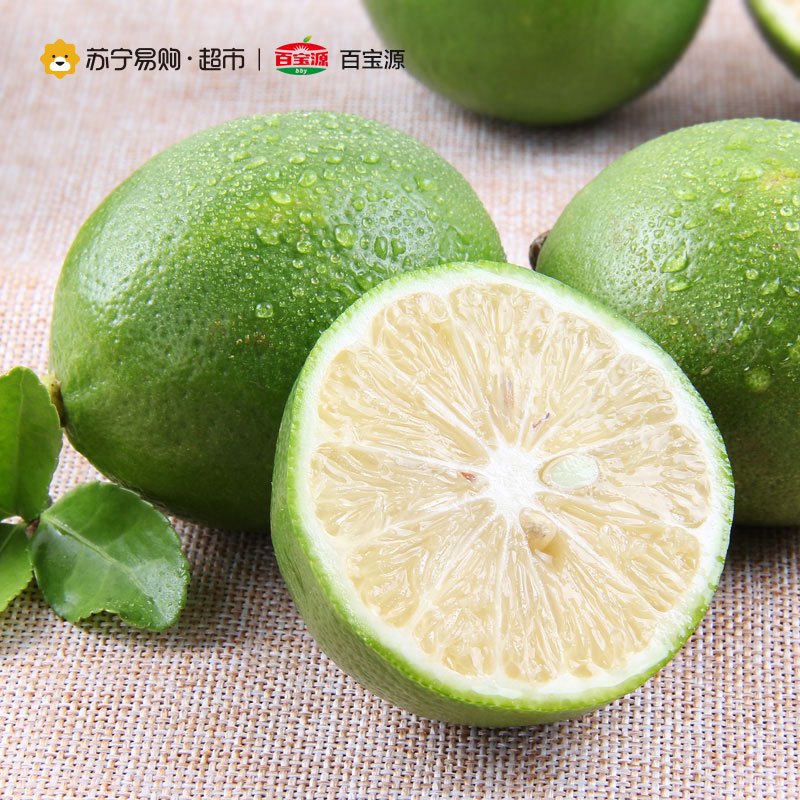 [苏宁自营]百宝源 海南青柠檬1kg 8-10个单果80-100g 新鲜水果