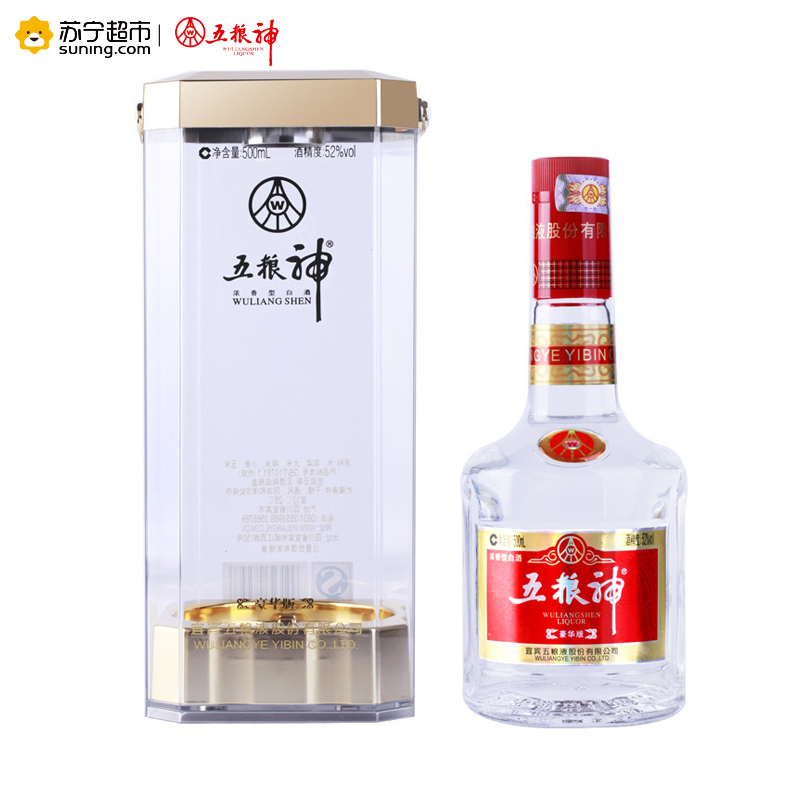 五粮液出品 五粮神 豪华版 52度 浓香型白酒 500ml*6 整箱装