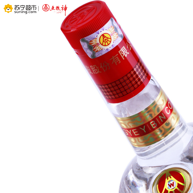五粮液出品 五粮神 豪华版 52度 浓香型白酒 500ml*6 整箱装