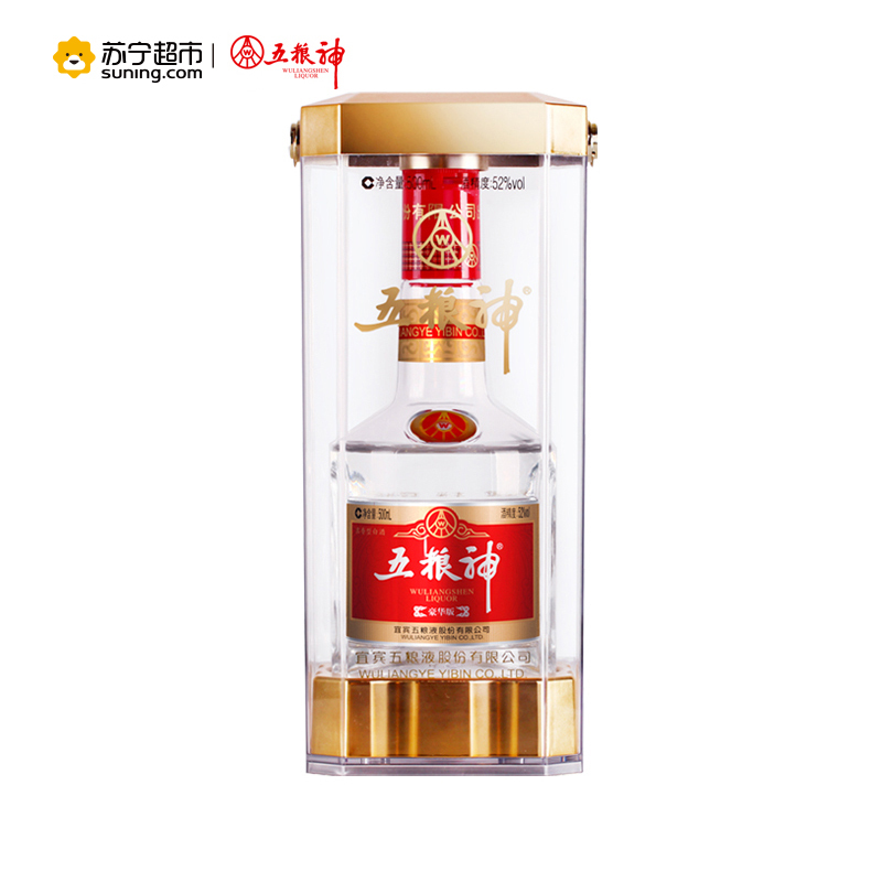 五粮液出品 五粮神 豪华版 52度 浓香型白酒 500ml*6 整箱装