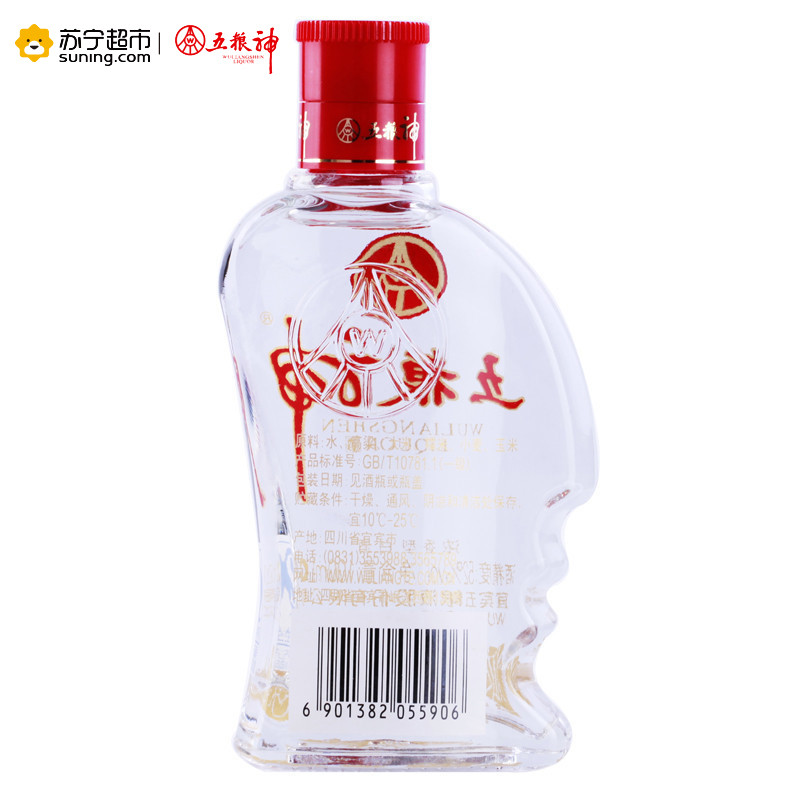 五粮液出品 五粮神 小五哥 52度 浓香型白酒 100ml*24 整箱装