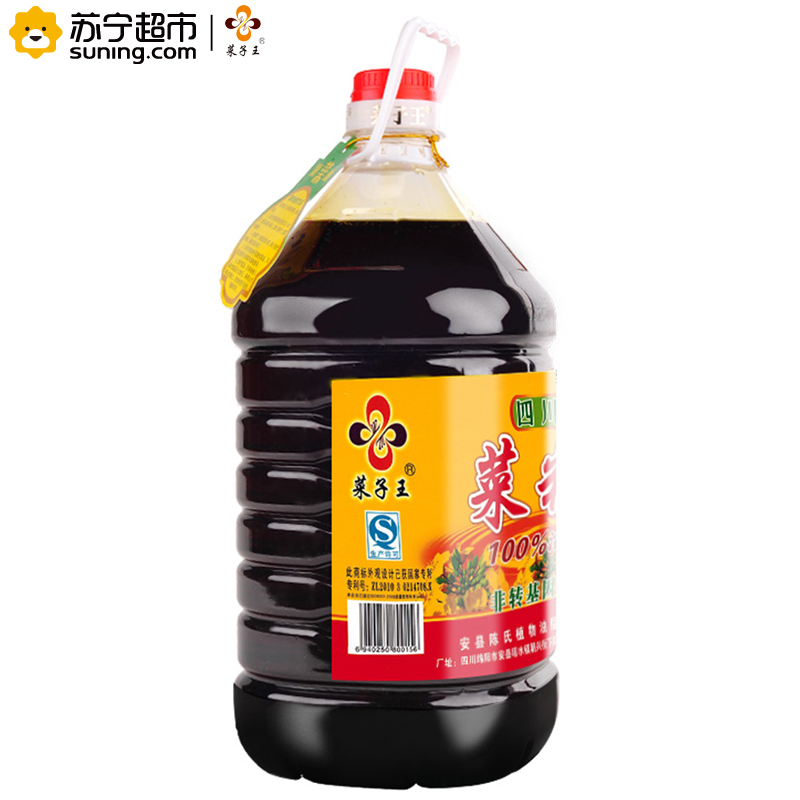 菜籽王 浓香压榨非转基因菜籽油5L/桶 四川风味
