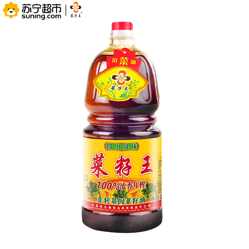 菜籽王 浓香压榨非转基因菜籽油1.8L/瓶 四川风味