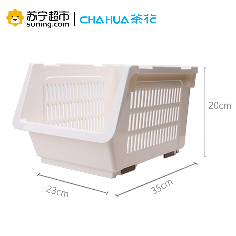 茶花(CHAHUA)[斜口重叠收纳筐三层]2894*3厨房蔬果置物架杂物收纳柜收纳筐篮玩具架自由叠加