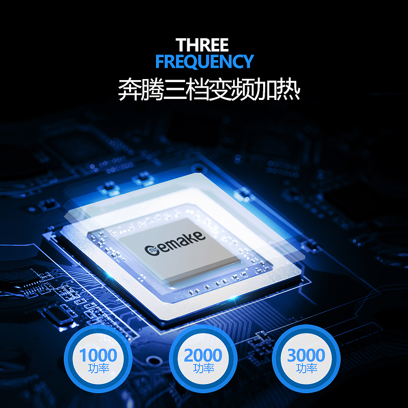 Gemake/格美淇 DW30-D50Q3/SA 智能WIFI 储水式电热水器