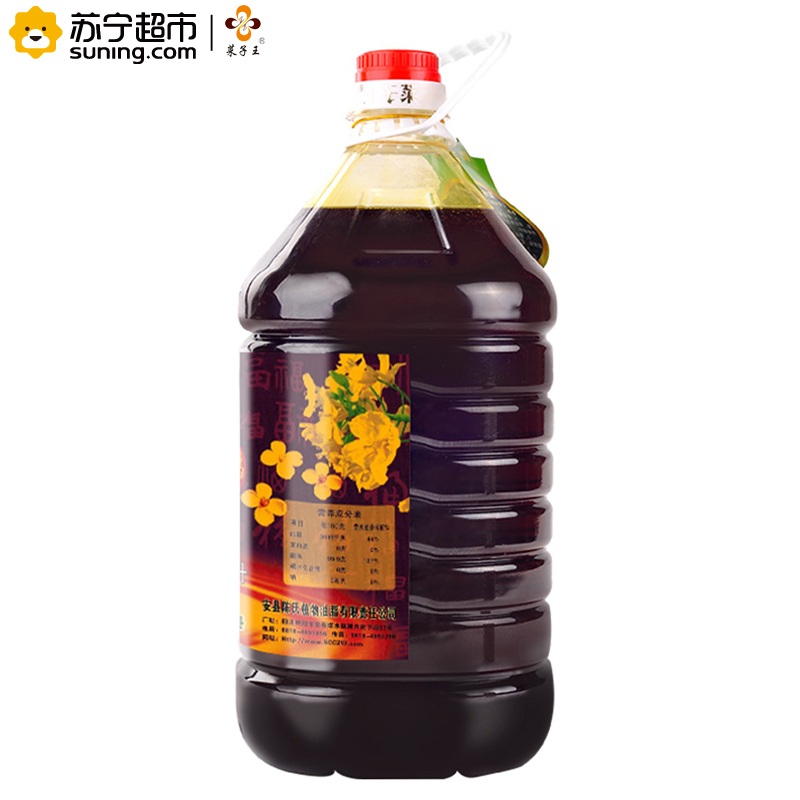 菜子王 天然醇香菜籽油5L/桶 非转基因100% 传统压榨