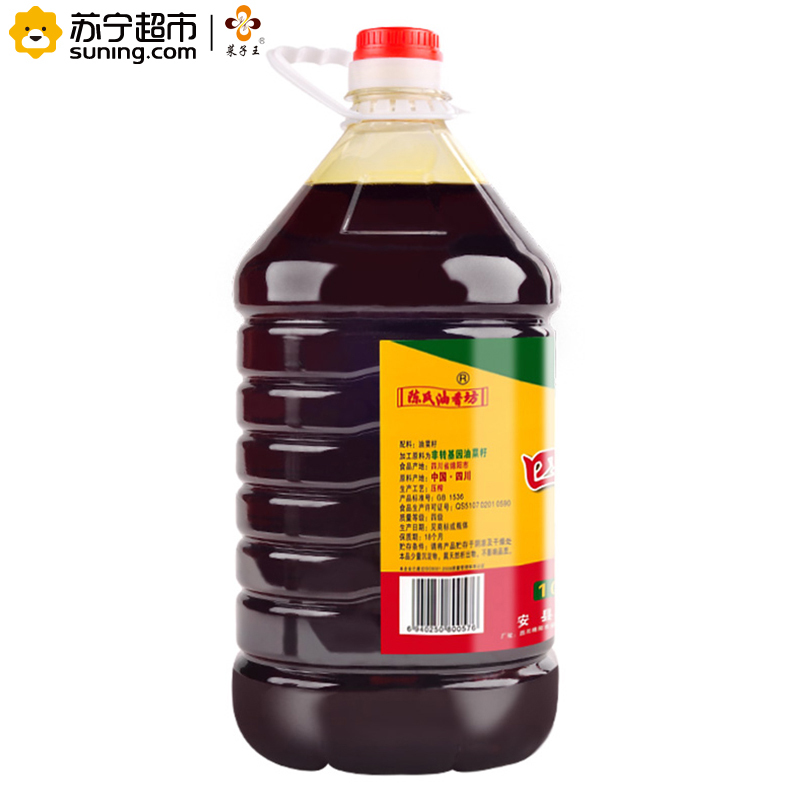 陈氏油香坊 四川菜籽油5L/桶 小榨浓香 非转基因菜籽油