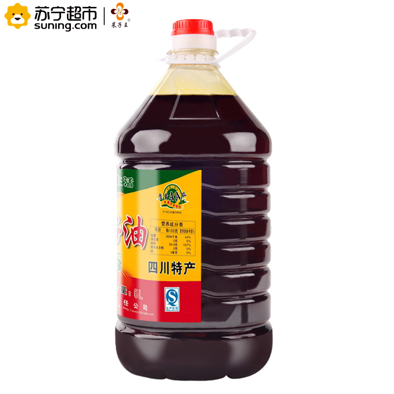 陈氏油香坊 四川菜籽油5L/桶 小榨浓香 非转基因菜籽油
