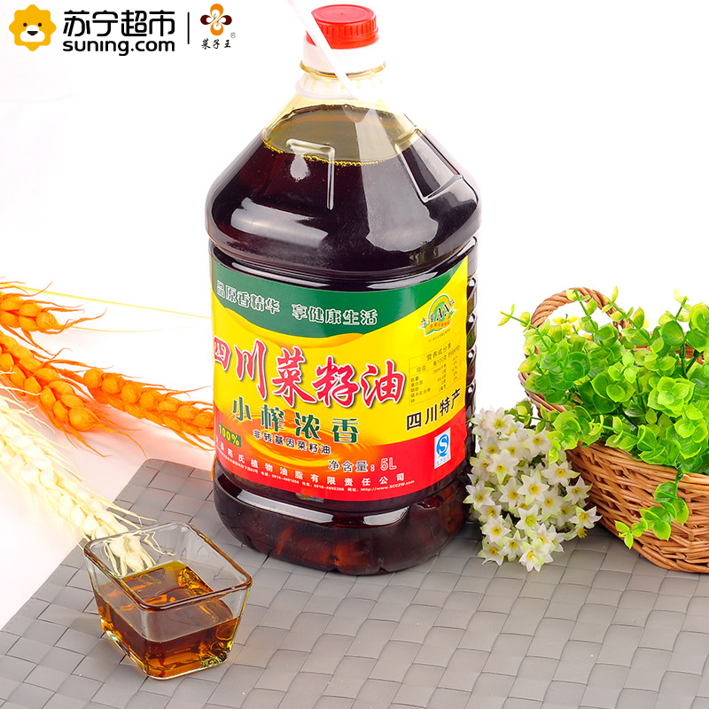陈氏油香坊 四川菜籽油5L/桶 小榨浓香 非转基因菜籽油