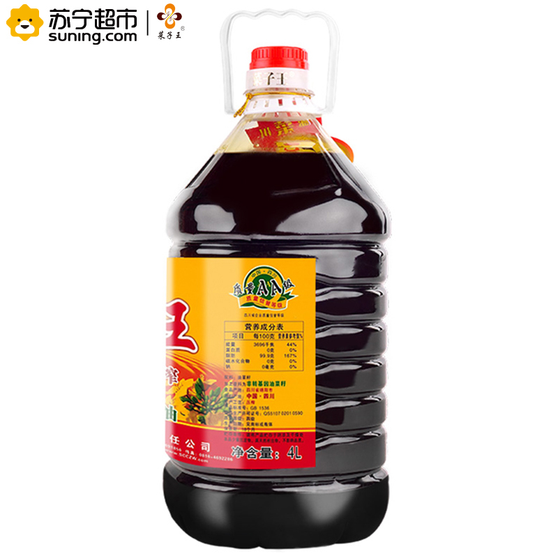 菜籽王 浓香压榨菜籽油4L/桶 四川风味 非转基因菜籽油