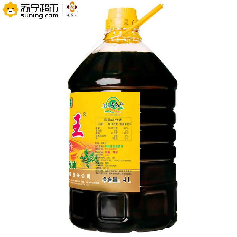 菜子王 纯正压榨菜籽油4L 四川风味 非转基因菜籽油