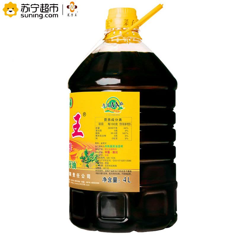 菜子王 纯正压榨菜籽油4L 四川风味 非转基因菜籽油图片