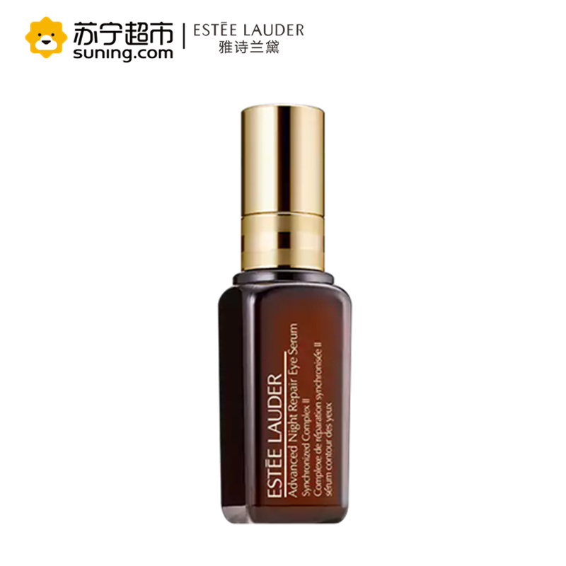 雅诗兰黛(Estee Lauder)肌透修护眼部密集精华露15ml ANR眼部精华 小棕瓶眼霜