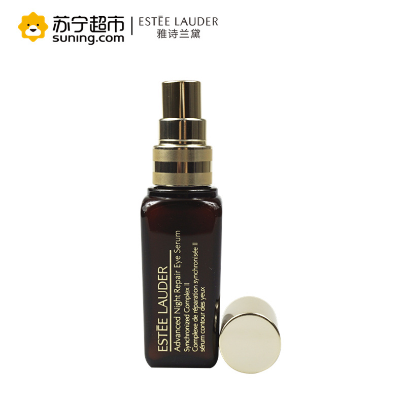 雅诗兰黛(Estee Lauder)肌透修护眼部密集精华露15ml ANR眼部精华 小棕瓶眼霜