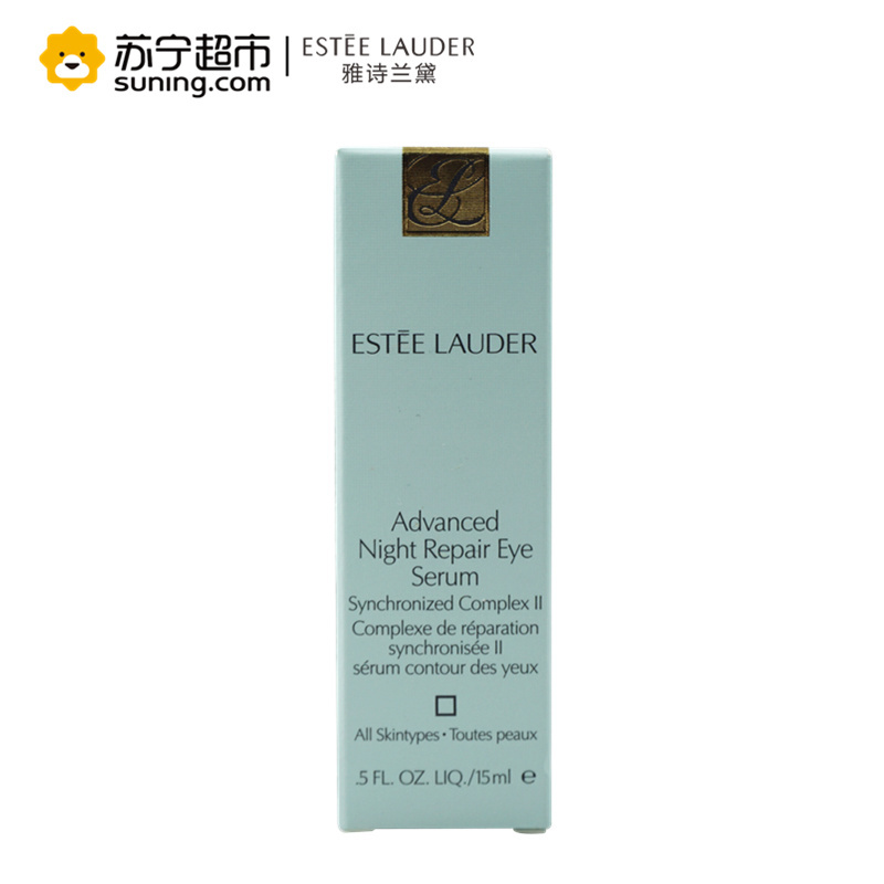 雅诗兰黛(Estee Lauder)肌透修护眼部密集精华露15ml ANR眼部精华 小棕瓶眼霜