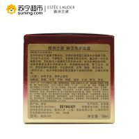 雅诗兰黛(Estee Lauder) 鲜活亮采面霜 50ml 红石榴 日霜 (补水保湿 滋润营养 亮肤)