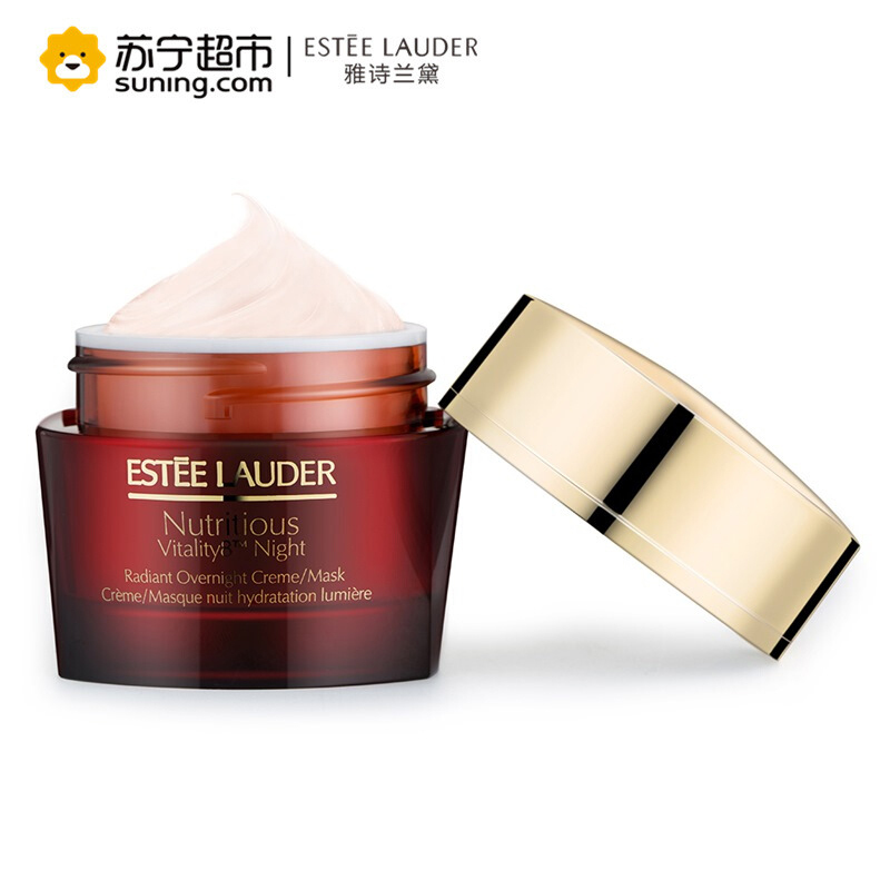 雅诗兰黛(Estee Lauder)鲜活亮采晚霜 50ml 红石榴晚霜 (补水保湿 滋润营养 鲜活亮肤)