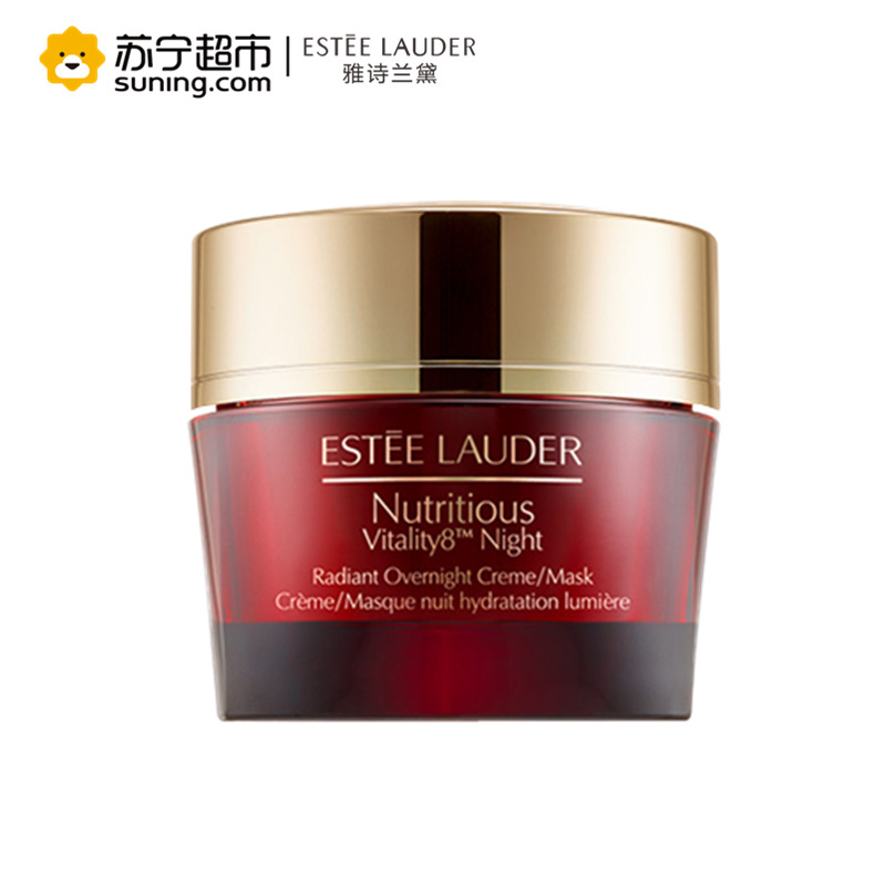 雅诗兰黛(Estee Lauder)鲜活亮采晚霜 50ml 红石榴晚霜 (补水保湿 滋润营养 鲜活亮肤)