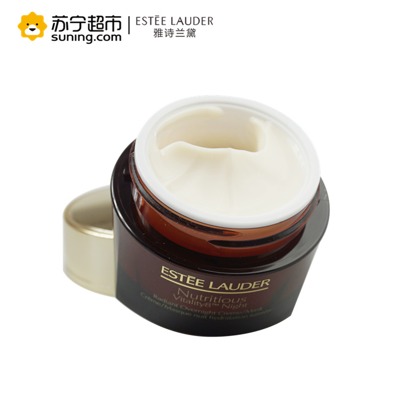 雅诗兰黛(Estee Lauder)鲜活亮采晚霜 50ml 红石榴晚霜 (补水保湿 滋润营养 鲜活亮肤)