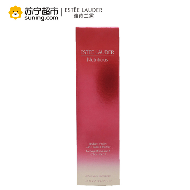 雅诗兰黛(Estee Lauder)鲜亮焕采泡沫洁面乳125ml 红石榴洗面奶清洁补水保湿