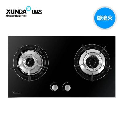迅达燃气灶2-N5-KCA 天然气灶具 嵌入式大火力灶具 钢化玻璃面板