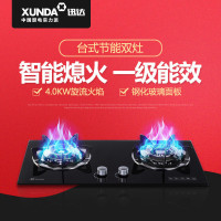 迅达燃气灶2-N5-KCA 天然气灶具 嵌入式大火力灶具 钢化玻璃面板