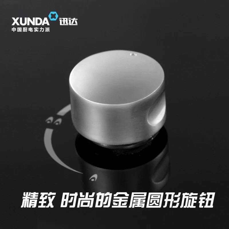 迅达燃气灶2-N5-KCA 天然气灶具 嵌入式大火力灶具 钢化玻璃面板