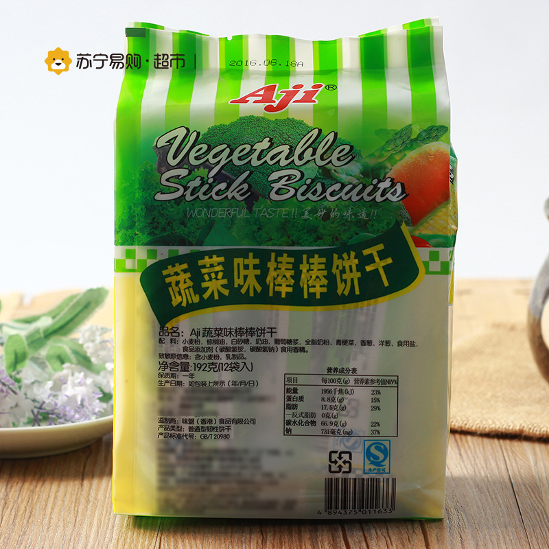 Aji棒棒饼干蔬菜味192g