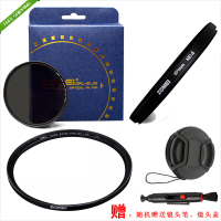 ZOMEI 卓美 77MM 初级 3片套装 轻薄型滤镜 CPL偏振镜+多层镀膜MCUV+ND4 减光镜中灰镜密度镜