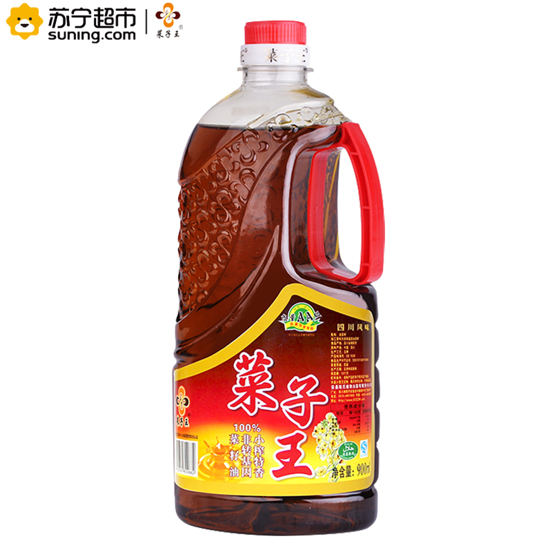 菜子王 小榨特香菜籽油900ML/瓶 100%非转基因菜籽油