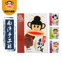 滨司南洋手工酥巧克力160g