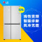 LG冰箱GR-B2471PTF 626升 对开门冰箱(十字纹)