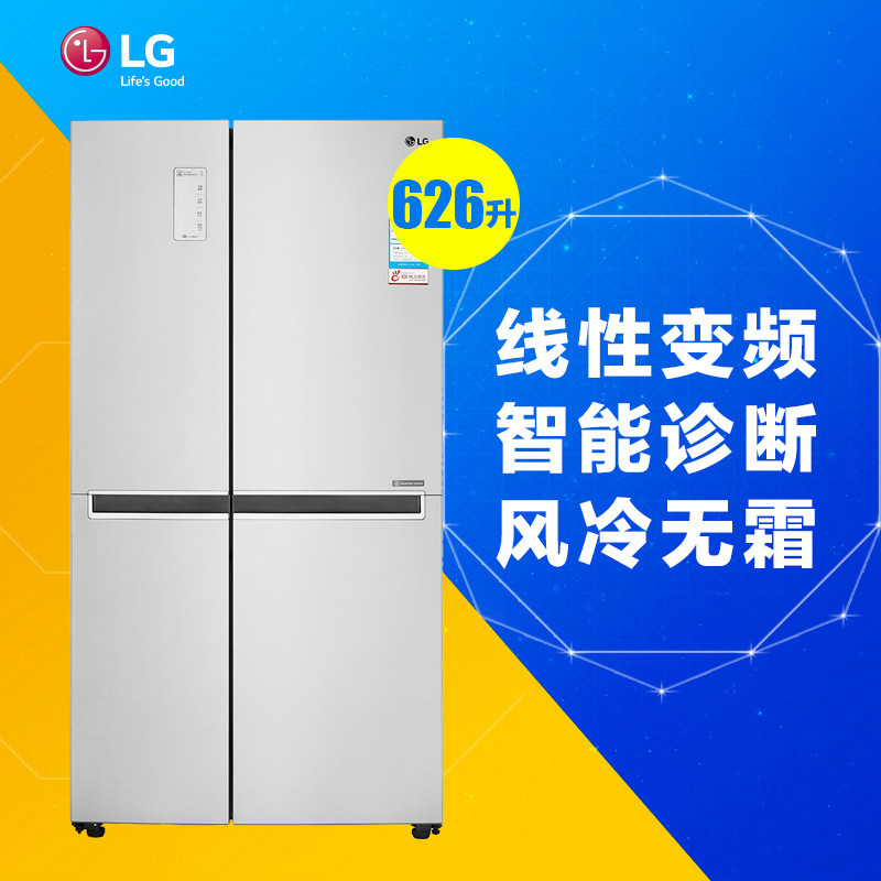 LG冰箱GR-B2471PTF 626升 对开门冰箱(十字纹)
