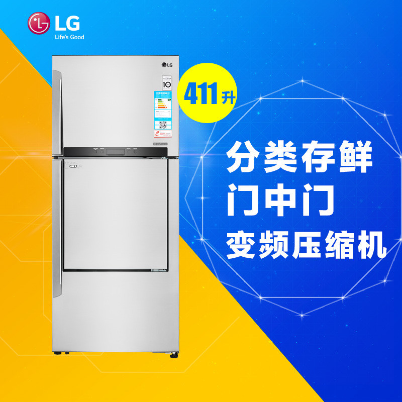 LG BCD-411WK(GR-D432HLAN) 411升双门冰箱 门中门 电脑控温 风冷无霜 高端双门冰箱
