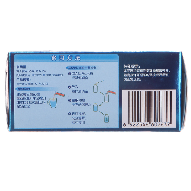 每伴(Mate best)清清宝优+原味1段 三联包150g*3 国产